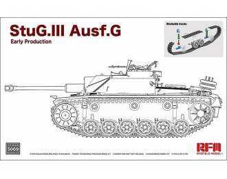 Сборная модель StuG. III Ausf. G Early Production с рабочими траками