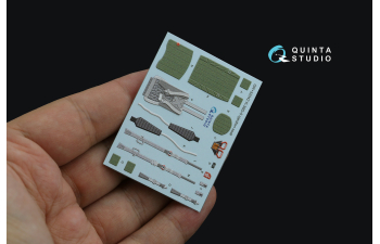 Катапультное кресло К-36Д-5 (для Су-35, Су-57) (Для всех моделей)