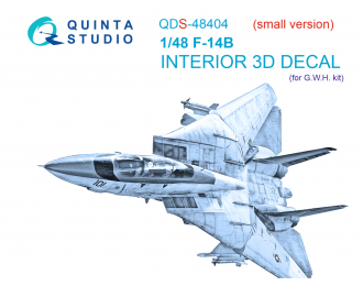 3D Декаль интерьера кабины F-14B (GWH) (Малая версия)