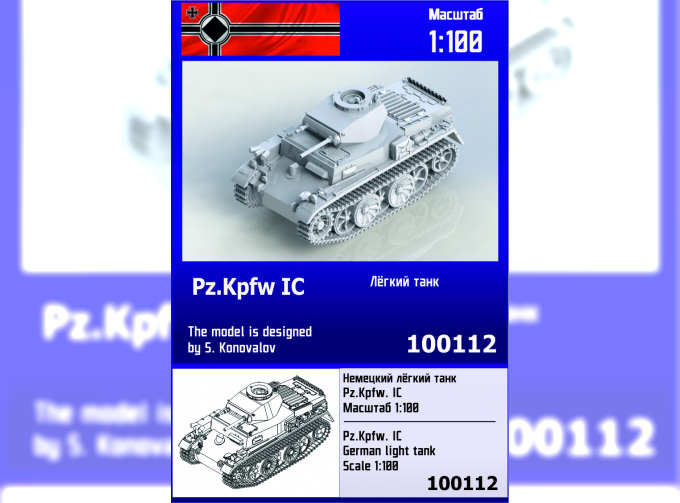 Сборная модель Немецкий лёгкий танк Pz.Kpfw. IC