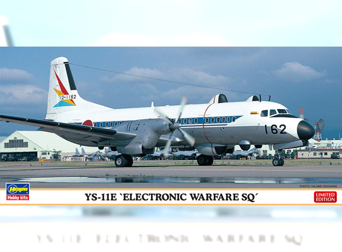 Сборная модель YS-11E "Electronic Warfare SQ"