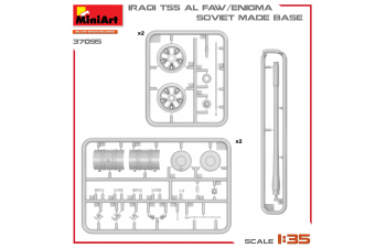 Сборная модель TANK IRAQI Т-55 Al Faw Enigma Soviet Made Base