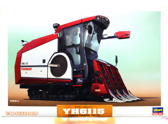 Сборная модель Комбайн рисоуборочный гусеничный YANMAR YH6115