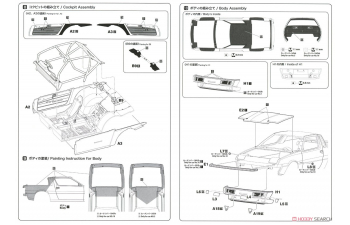 Сборная модель MITSUBISHI Starion 85 Japan tec