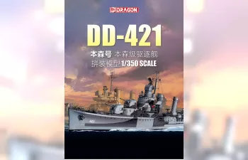 Сборная модель U.S.S. BENSON DD-421 BENSON CLASS DESTROYER 1945 (SMART KIT)