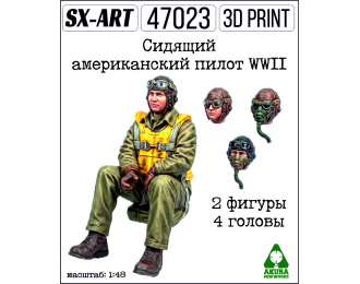 Сидящий американский пилот WWII (2 фигуры + 4 головы)