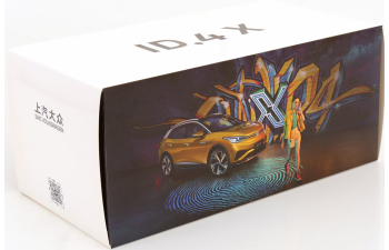 VOLKSWAGEN ID.4 X, light yellow-metallic