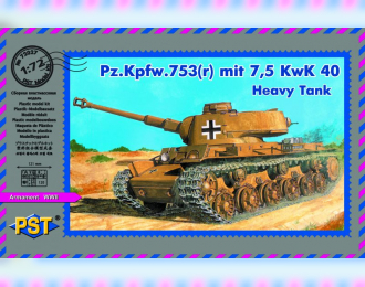Сборная модель Тяжелый танк Pz. Kpfw. 753 (r) mit 7,5 KwK 40