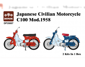 Сборная модель  Honda C-100 Motorcycle