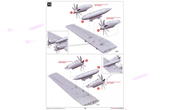 Сборная модель aмериканский военный самолёт Lockheed C-130 Hercules (2 в 1)