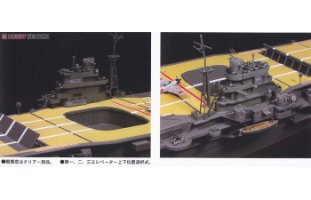Сборная модель Авианосец императорского флота Японии Shokaku