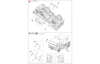 Сборная модель Japan Ground Self Defense Force 3 1/2T Truck с цистерной для воды и кухней