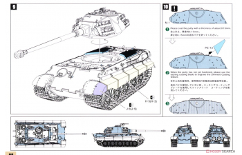 Сборная модель Pz.Kpfw.VI Ausf.B Konigstiger