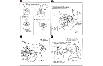 Сборная модель Nissan Skyline HT 2000 Turbo GT-E/S
