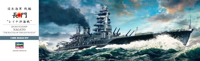 Сборная модель Линкор ВМС Японии Nagato Battle of Leyte Gulf