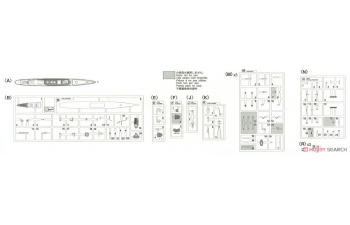 Сборная модель Японский эсминец HAYANAMI