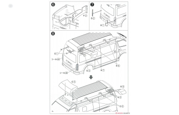 Сборная модель Toyota Hi-Ace Ambulance