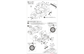 Сборная модель Lancia Stratos HF Sanremo Rally 1980