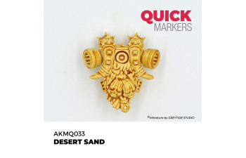 Маркер QUICK MARKER - Песок пустыни / Desert Sand