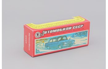 Коробка АГАТ Автомобили СССР (репринт)