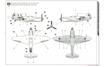 Сборная модель Yakovlev Y@k-1 Battle of Stalingrad