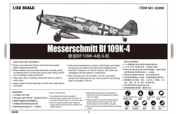 Сборная модель Самолет Messerschmitt Bf-109K-4