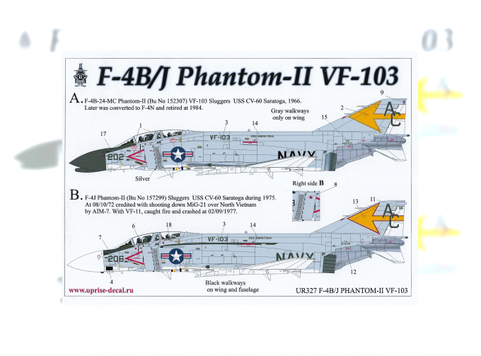 Декаль для F-4B/J Phantom-II VF-103, без тех. надписей