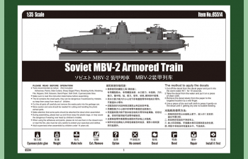 Сборная модель Советский мотоброневагон МБВ-2 с пушкой от Т-34