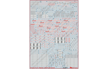 Декаль Советский истребитель Су-27 (технические надписи)