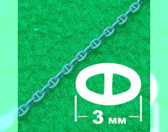 Якорная цепь (звено 3 мм, длина 300 мм)