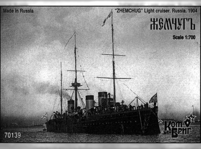 Сборная модель 70139 Жемчуг Крейсер 2-го ранга 1904