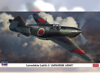 Сборная модель Cамолет Lavochkin LaGG-3 "Japanese Army" Limited Edition