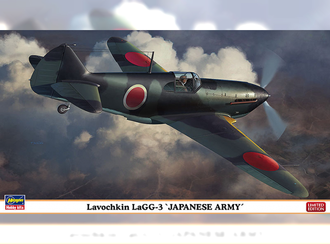 Сборная модель Cамолет Lavochkin LaGG-3 "Japanese Army" Limited Edition