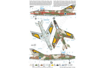 Сборная модель SMB-2 Super Mystere 'Sa’ar – Israeli Storm in the Sky'