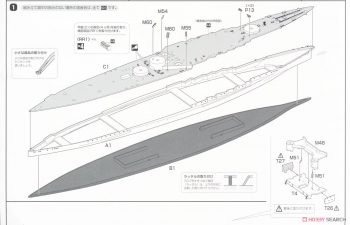 Сборная модель Sea Way Model (EX) Series IJN Aircraft Carrier Battleship Ise (1944/Battle of Leyte Gulf)