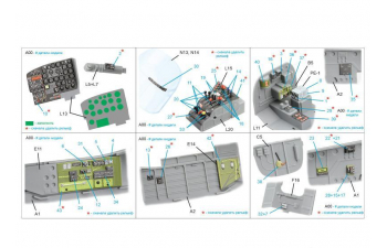 3D Декаль интерьера кабины A-26C Invader (Hobby Boss) (малая версия)