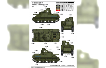 Сборная модель средний танк US M3A5