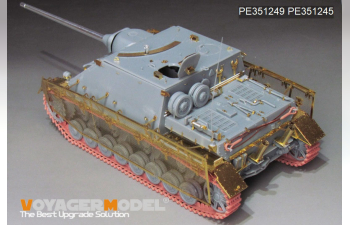 Фототравление немецкий Jagdpanzer IV/70(A) ZWISCHEN LOSUNG времен Второй мировой войны (для ДРАКОНА)