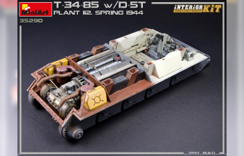 Сборная модель Т-34/85 с Д-5Т. Завод 112. Весна 1944 года с интерьером