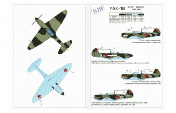 Сборная модель Самолет Яковлева тип 1Б ранний