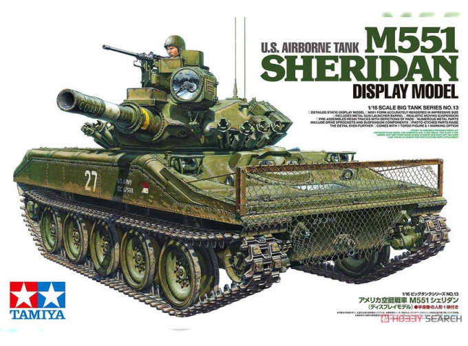 Сборная модель M551 Sheridan Display Only Kit