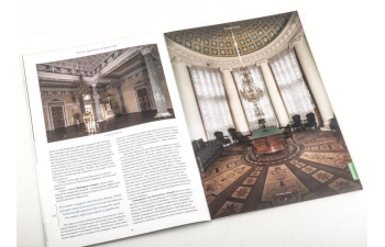 Усадьбы России: судьбы, архитектура, вдохновение №51, Усадьба Останкино