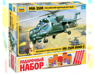 Сборная модель Российский многоцелевой ударный вертолет Ми-35М (подарочный набор)