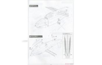 Сборная модель Летающая лодка Kawanishi H8K2 тип 2 модель 12 “901-я авиагруппа” (Limited Edition)