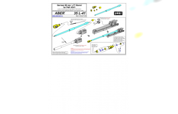 German 88 mm L/71 Barrel for PaK 43/41