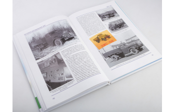 Книга ЗИS-150, ЗИS-151. История автомобилей ЗИЛ. Том 1. Шелепенков М.А.
