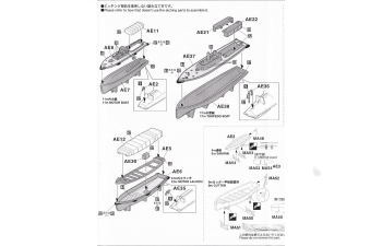Сборная модель IJN WARSHIP'S BOATS SETA