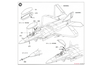 Сборная модель F-22 Raptor