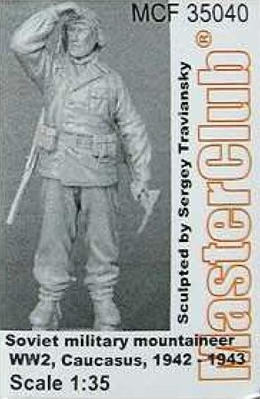 Советский горный стрелок, 42-43 г.г.Кавказ (4)