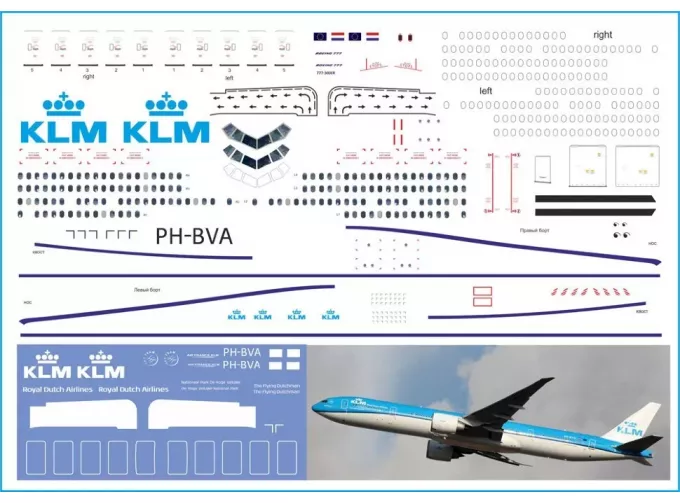 Декаль на Boing 777-300 KLM NEW